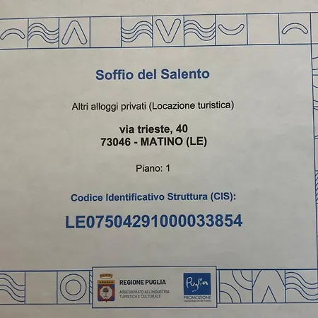 بيت ضيافة Soffio Del Salento